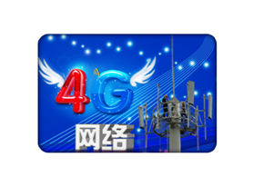 (4G/5G)基站通讯行业